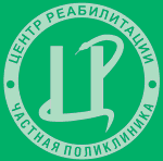 Центр реабилитации